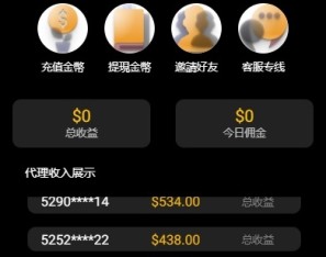 海外影视刷单抢单系统/多语言刷单/打针/叠加组