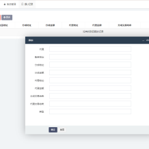 TRC/ERC/BSC/OKC/多链授权自动归集提币系统/监听钱包交易动账