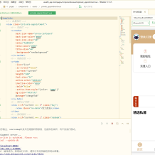 uniapp版股票基金财投资系统/投资理财基金源码