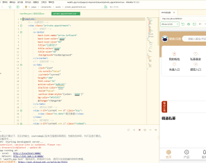 uniapp版股票基金财投资系统/投资理财基金源码