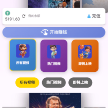 海外电影抢单刷单系统/多语言影视刷单/派单/重置订单