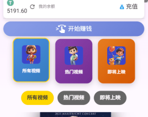 海外电影抢单刷单系统/多语言影视刷单/派单/重置订单