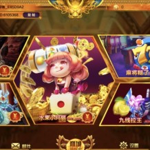 蒙特系列渡口电玩组件