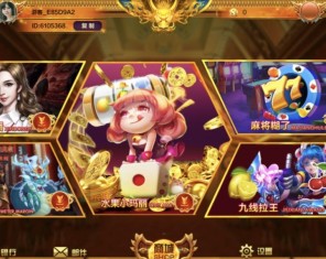 蒙特系列渡口电玩组件