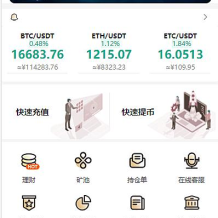 此套交易所主打的应该是手机端，pc端基本没功能的 源码是java的，是编译后的，没法二开，系统有点小问题，但是普通的能运营