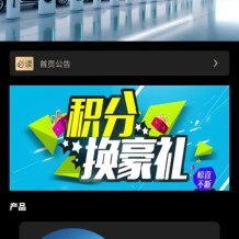 新版UI产品投资众筹返利系统/理财投资/前端uniapp