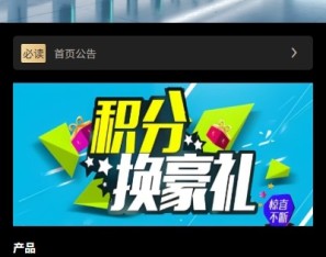 新版UI产品投资众筹返利系统/理财投资/前端uniapp