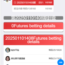 五国语言/彩票源码/PC28源码/赛车飞艇/时时彩平台/加拿大28/比特28预测/彩票机器人/预设开奖/佣金模式/带开奖视频/完美运营