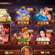 蜀都系列大四喜电玩组件下载