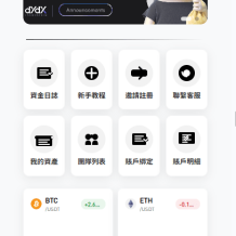 多语言承兑系统//C2C承兑平台/海外承兑源码