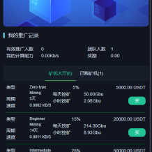 最新酷币二开多国语言币币秒合约杠杆交易所源码