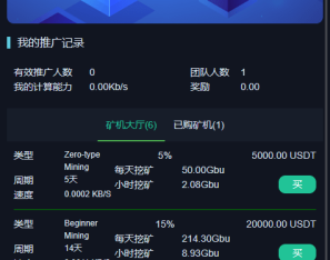 最新酷币二开多国语言币币秒合约杠杆交易所源码