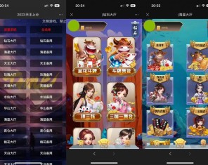 新版天王H5牛牛神兽公会房卡钻石大厅长连接游戏带视频搭建教程下载