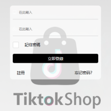 多语言tiktok抢单刷单系统/海外抢单系统/连单卡单