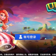 新版UU电玩城/RG电子/棋牌组件/linux系统/双端完整