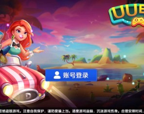 新版UU电玩城/RG电子/棋牌组件/linux系统/双端完整