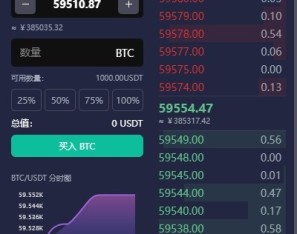 多语言仿OKX交易所/DAPP秒合约交易所/质押申购