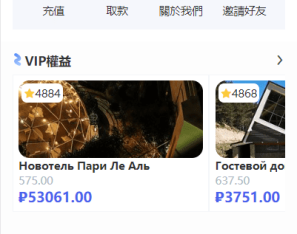 海外酒店抢单刷单系统/多语言酒店刷单/卡单连单/前端uinapp