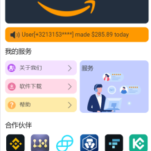 八国语言抢单系统源码 海外多语言刷单抢单系统源码-搭建简单thinkphp框架支持u充值