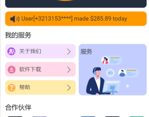 八国语言抢单系统源码 海外多语言刷单抢单系统源码-搭建简单thinkphp框架支持u充值