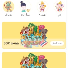 全新ui/泰语快三游戏/竞猜下注游戏/泰国游戏/控制开奖