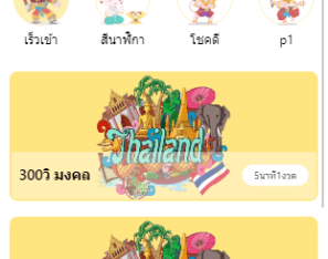 全新ui/泰语快三游戏/竞猜下注游戏/泰国游戏/控制开奖