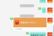 【运营版】im聊天软件Java即时通讯源码原生APP双端+pc端+音视频通话