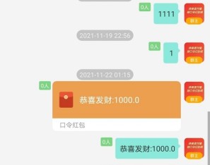 【运营版】im聊天软件Java即时通讯源码原生APP双端+pc端+音视频通话