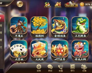 178大鱼塘电玩游戏厅三端齐全