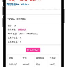 51快活林楼凤源码
