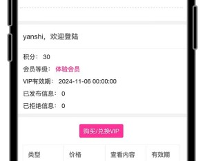 51快活林楼凤源码