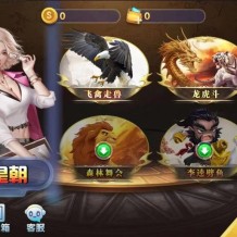 二开91改版大皇朝新UI