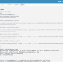 四链授权+多签盗U集合/带TG机器人通知/80套模板/内置IM假钱包