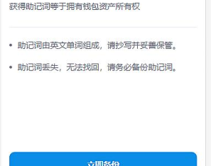 网页版imtoken钱包