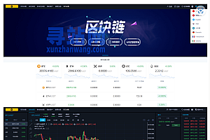 【独家资源】多语言2022最新币币交易所/秒合约/质押挖矿/c2c交易/机器人正常/带搭建教程