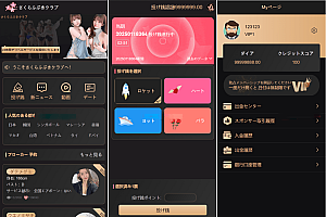 最新海外多语言前端vue版空降约炮同城任务源码/空降任务系统cai/带控完美运营/全开源