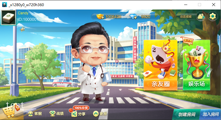 七星定制前端多UI游戏源码