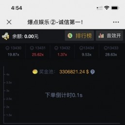 【2025最新修复版】爆点游戏H5火箭逃跑刺激财富翻倍无授权+搭建视频教程