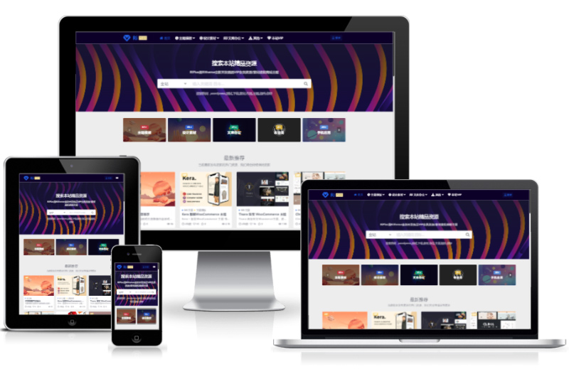 RiPlus主题最新解锁去授权无限制版本(更新至V3.5）