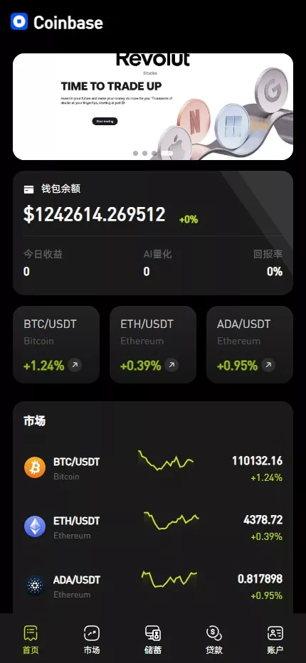 多语言综合交易所系统/期权/杠杆/借贷/AI量化/后端php/前端uniapp
