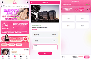 多语言空降刷单彩票系统/空降抢单/同城任务/系统彩