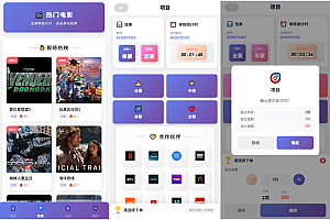 多语言电影抢票系统/购票竞猜下注/票房抢购
