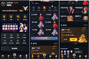 凯发娱乐城系统/彩票游戏娱乐城源码/前端VUE