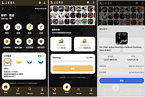 多语言音乐抢单刷单/卡单刷单/信用分/前端uniapp