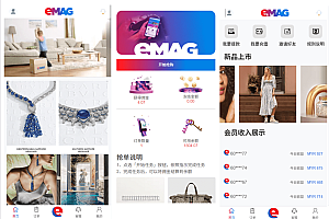 多语言奢饰品刷单系统/卡单/打针/信誉分/海外刷单