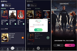 多语言视频任务系统/电影VIP任务/视频返利/前端uniapp