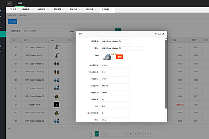 多语言投注理财系统/推广分销/营销裂变/前端VUE