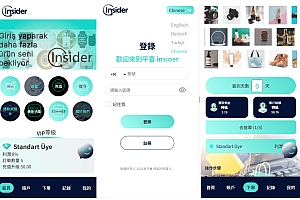 海外抢单刷单系统/信誉分/签到工资/多语言刷单