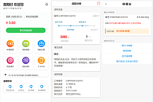 最新二开期期付贷款系统源码